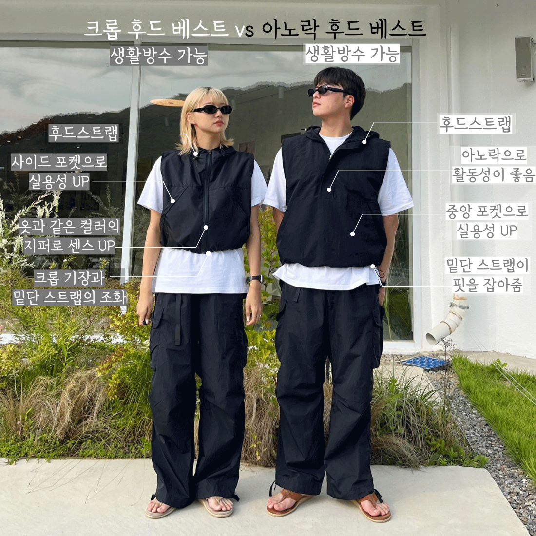 여름 나일론후드조끼 고프코어 아노락후드베스트 이미지 7
