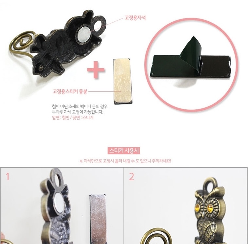 맑은 소리 자석 문 도어벨 고급 현관종 예쁜 풍경종