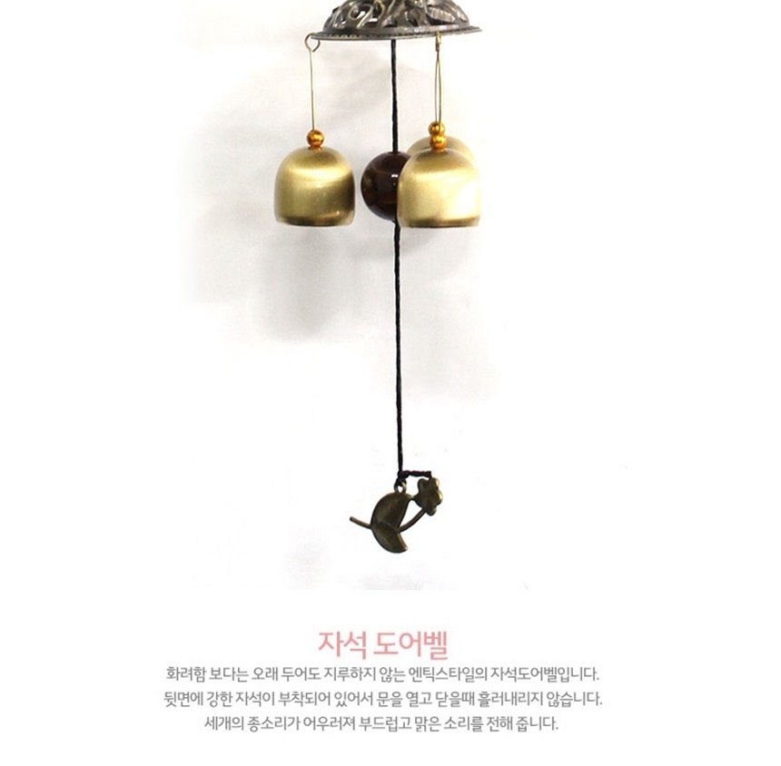 맑은 소리 자석 문 도어벨 고급 현관종 예쁜 풍경종