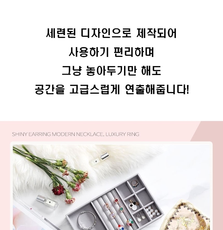 예쁜 아크릴 보석함 고급 패물함 귀금속 보관함 목걸이함 악세사리 수납 - 상세 이미지 3