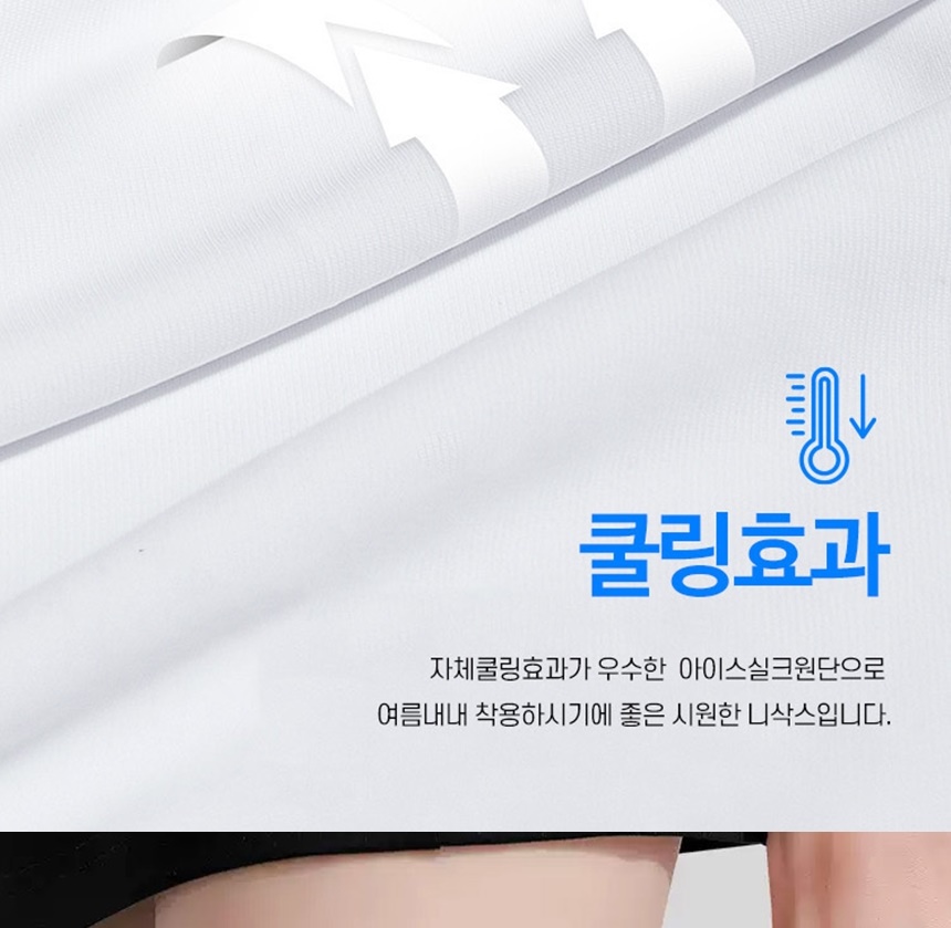 1+1 쿨 고탄력 여성 골프 롱 니삭스 필드패션 무릎 링글 니삭스 니하이 오버니 삭스 - 상세 이미지 5