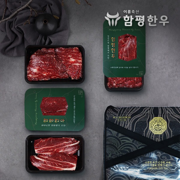 이룸함평한우 [프리미엄정육세트2호] (1+등급) 양지,불고기,사태,장조림 각300g : 이룸함평한우