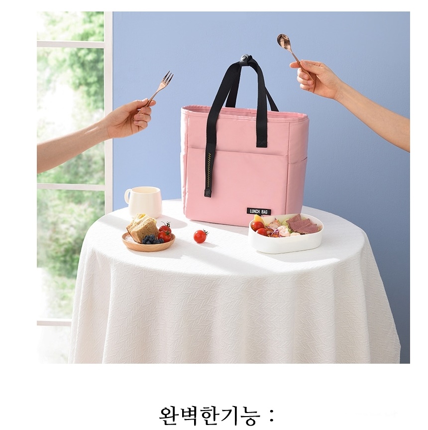 피크닉 보온보냉 런치박스 이유식 소풍 도시락 주머니 가방 - 상세 이미지 3