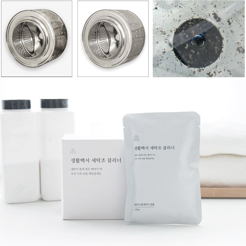 드럼 세탁조 클리너 8회분 세탁기통 세척 크리너 빨래냄새제거 청소세제
