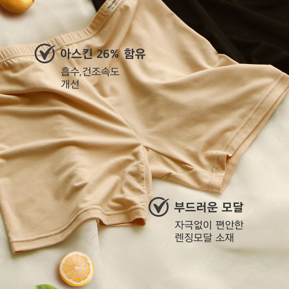 물랑루즈 렌징모달 여성 3부 속바지 교복 학생 1매 이미지 3