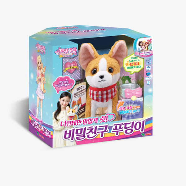 움직이는 강아지 인형 장난감 부르면대답하는 몽실이 - 상세 이미지 4