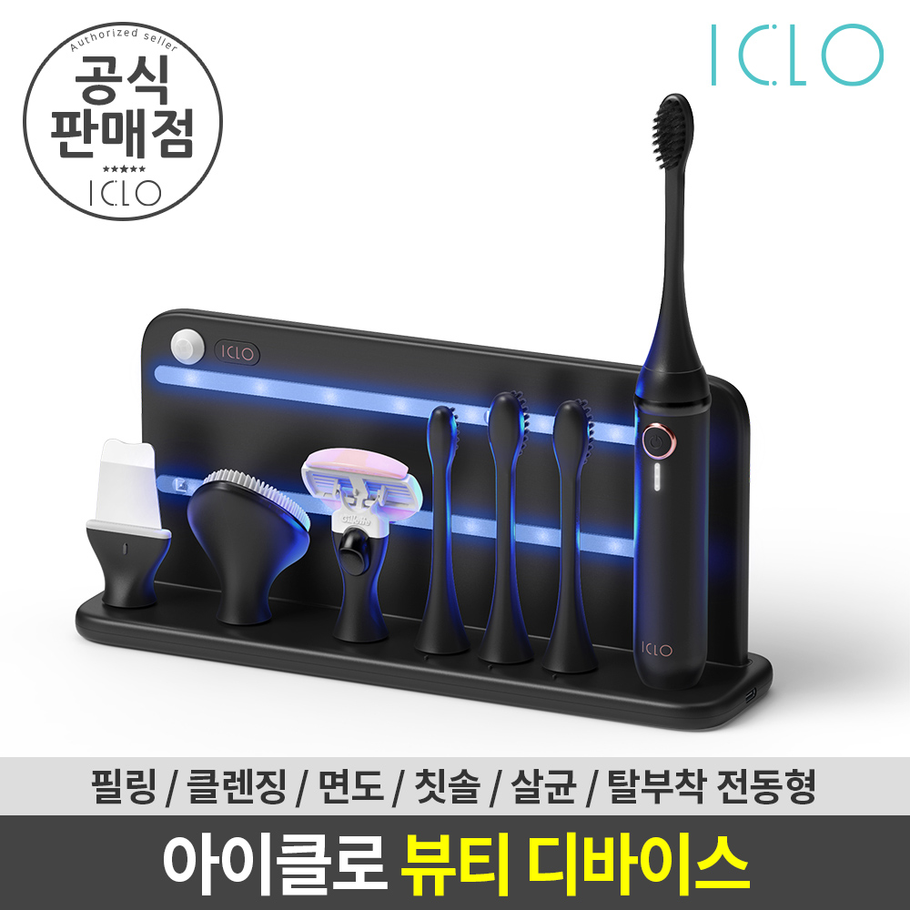 아이클로 올인원케어 음파/전동 피부관리 뷰티 디바이스 대표 이미지