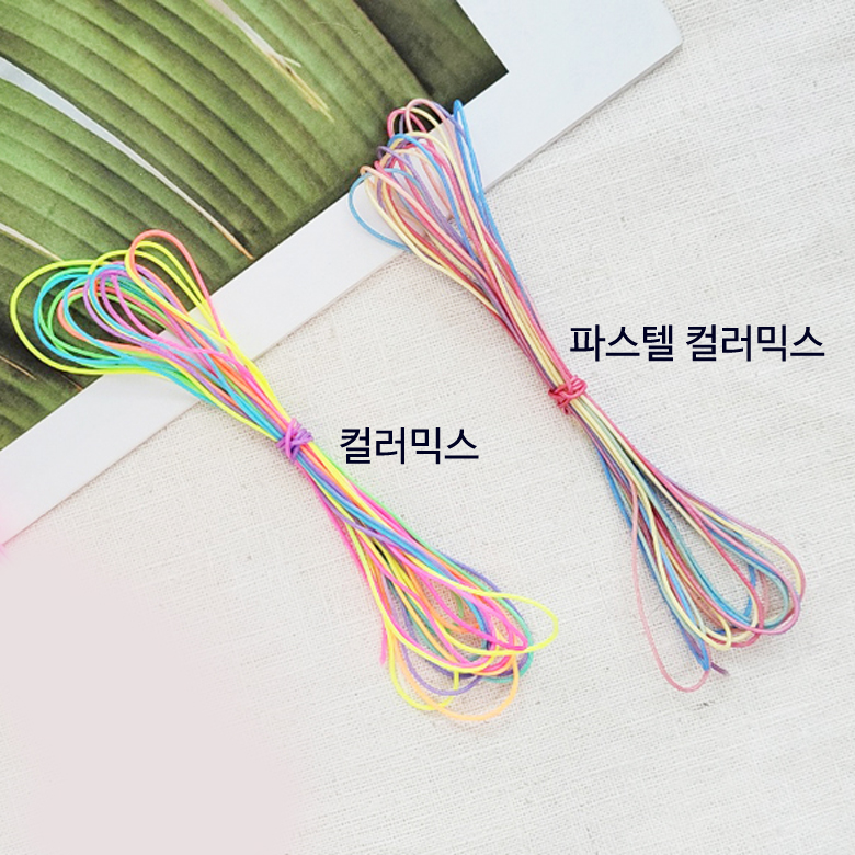 (국산) 1mm 나일론끈 실팔찌 매듭끈 매듭실(450cm) 이미지 7