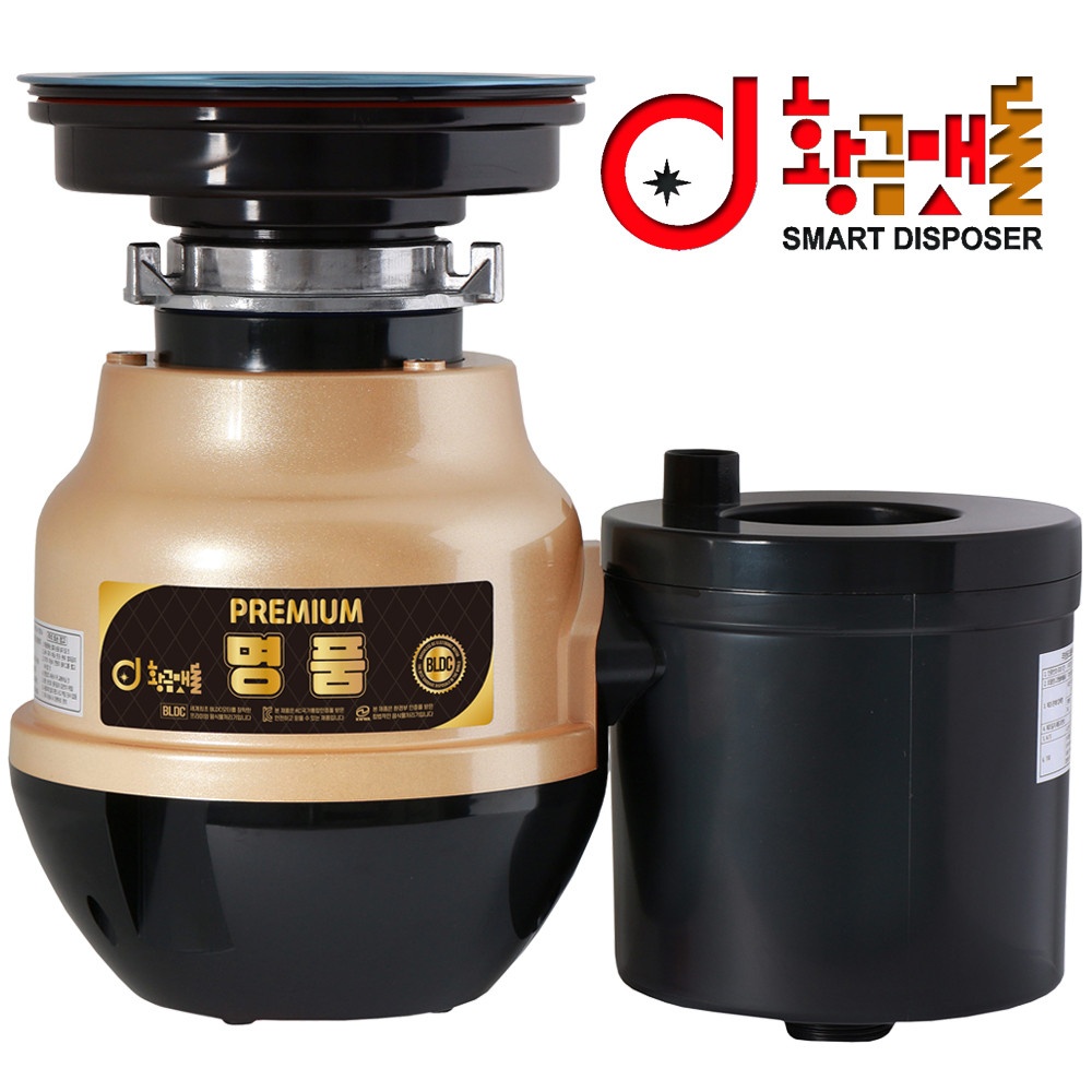 황금맷돌 음식물 처리기 명품프리미업 최고급형음식물분쇄기 2026년신제품
