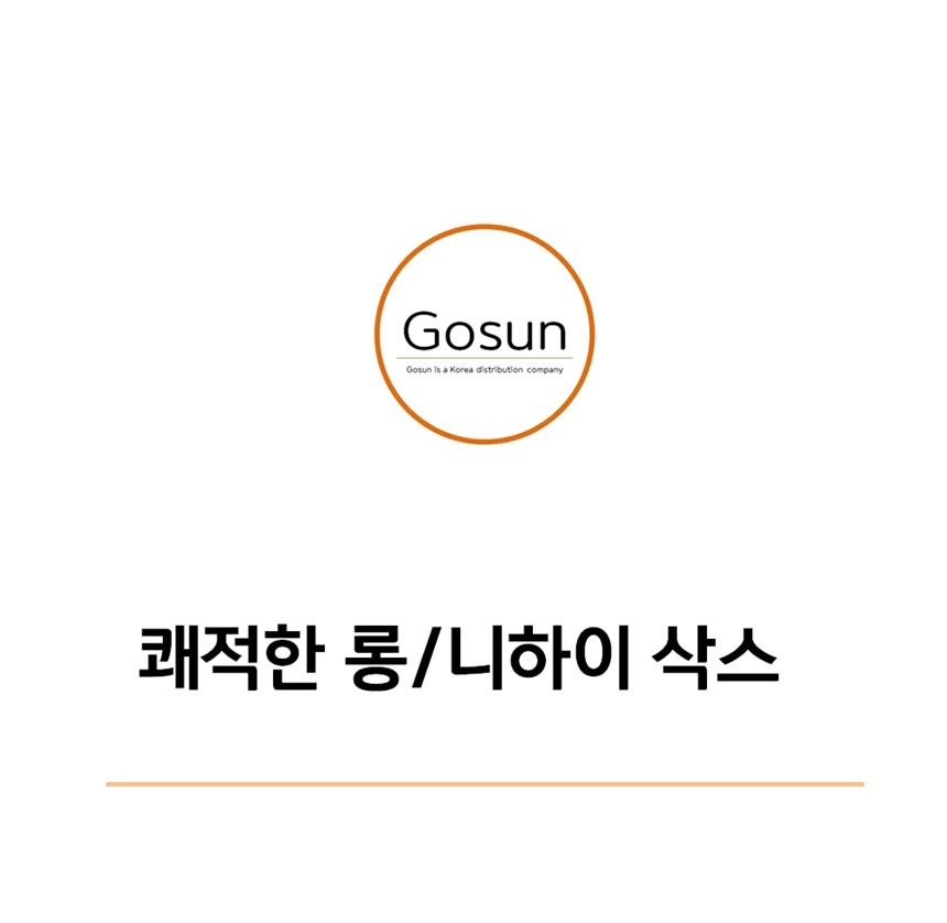 1+1 쿨 고탄력 여성 골프 롱 니삭스 필드패션 무릎 링글 니삭스 니하이 오버니 삭스 - 상세 이미지 2