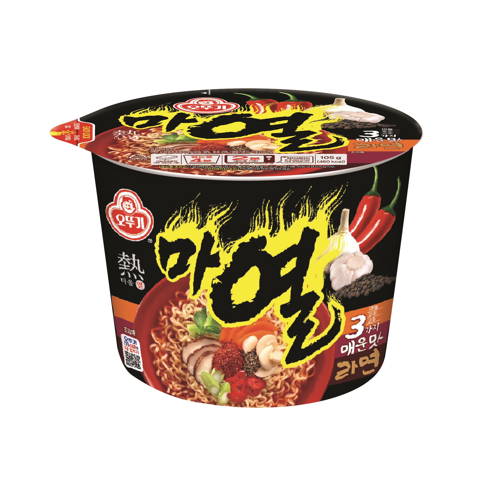 오뚜기 마열라면 큰컵라면 105g, 1개 - 메인 이미지