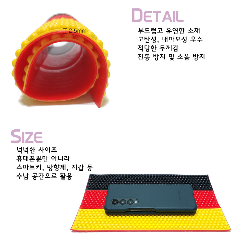 차량용 국기 논슬립 패드 유니언잭 블랙잭 독일국기 - 상세 이미지 4