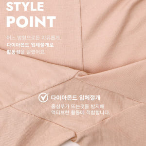 물랑루즈 렌징모달 여성 3부 속바지 교복 학생 1매 착용 후기 | 사이즈/핏 총정리 - 상품 이미지 4