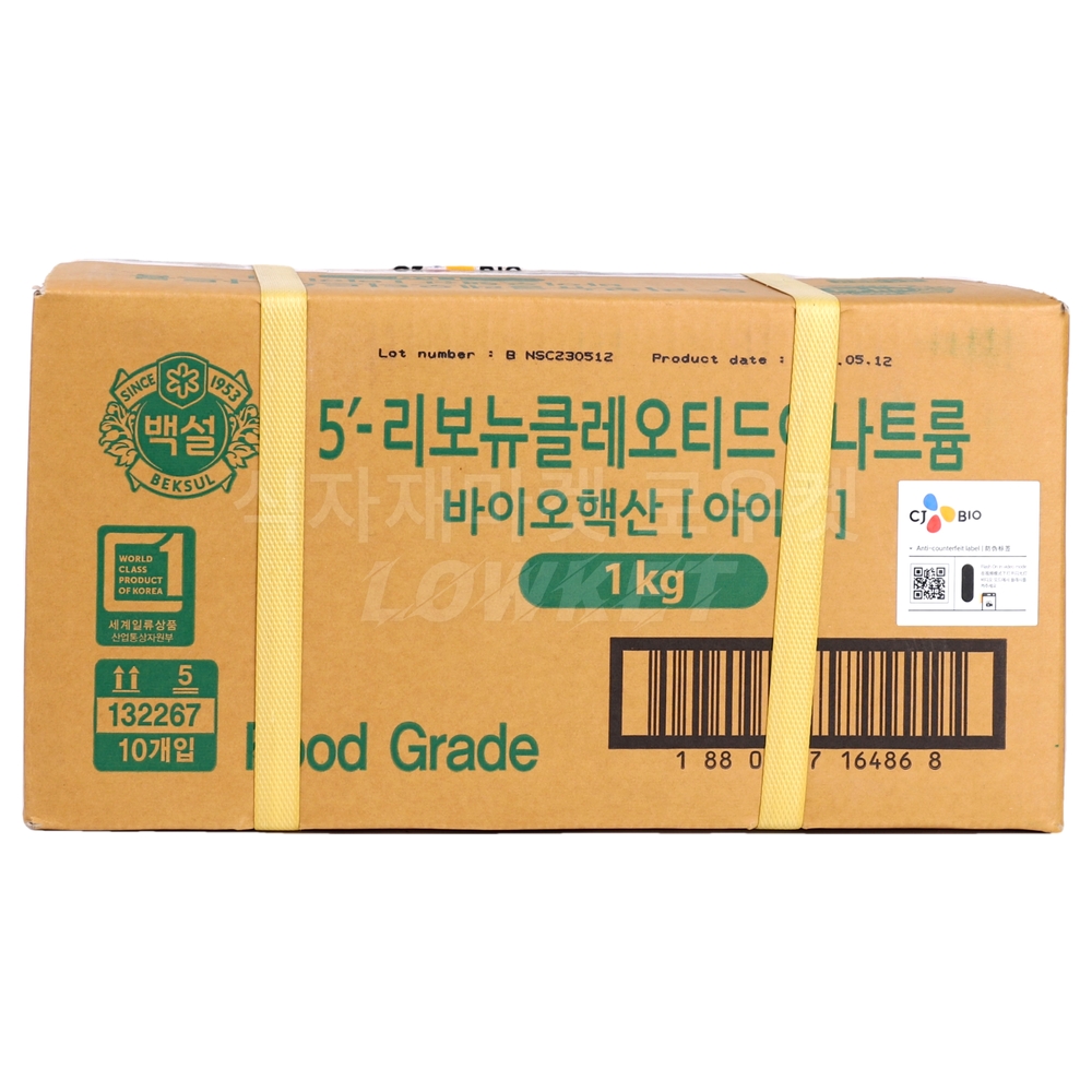 CJ 백설 바이오핵산 아이지 식자재 업소용 식당용 조미료 1kg 이미지 6