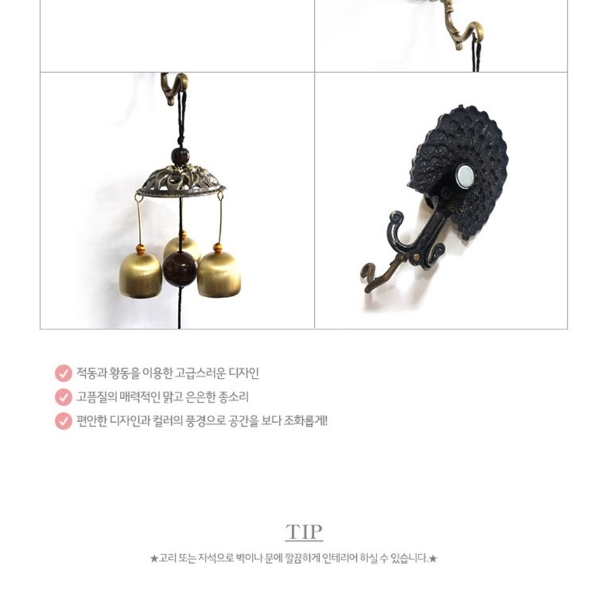 맑은 소리 자석 문 도어벨 고급 현관종 예쁜 풍경종