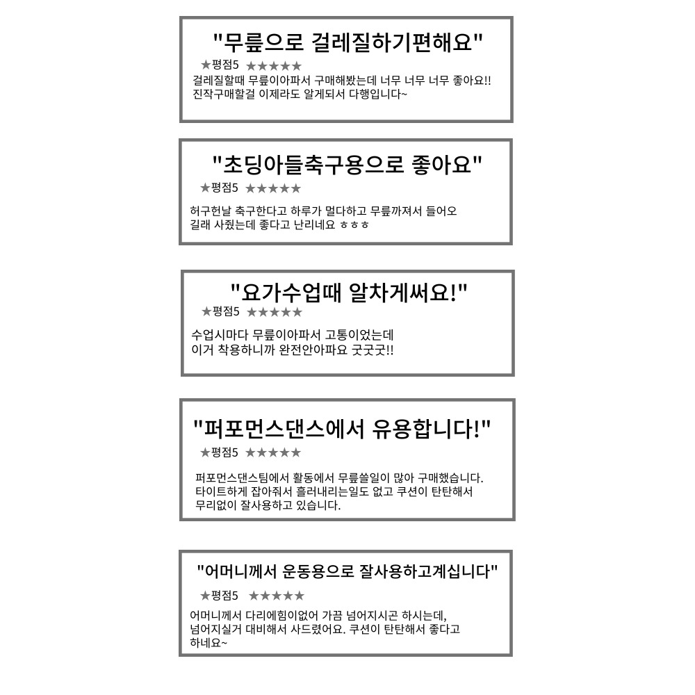 BC 작업용 타일 무릎 작업 보호대 쿠션 그레이, l 이미지 8