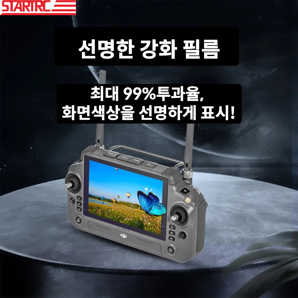 DJI RC PLUS 강화필름 9H STARTRC - 상세 이미지 5