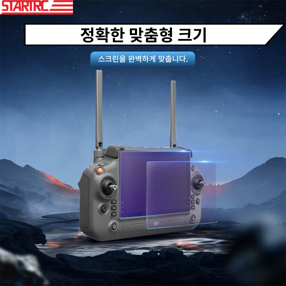 DJI RC PLUS 강화필름 9H STARTRC - 상세 이미지 2