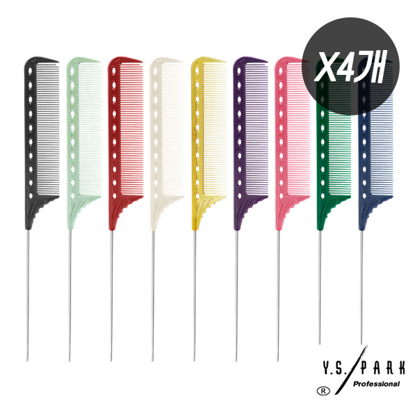 와이에스박 YSPARK 철 꼬리빗 YS-102 4개 (9종 중 색상 선택)/YS박 미용실 : JHK mall