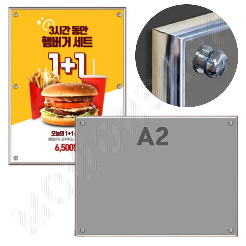 아크릴 다보액자 개폐형 자석 액자 A2 사이즈 포스터걸이 고급형