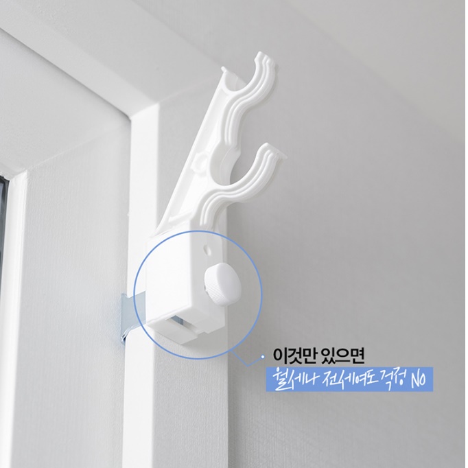 창틀 커튼 봉 못안박고커튼 무타공커튼걸이