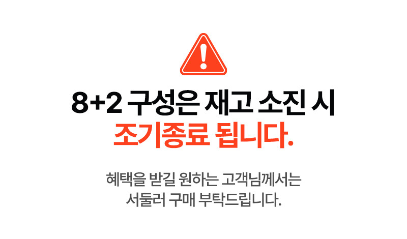 뉴트리코어 하이퍼셀 식물성 알티지(RTG) 오메가3 초임계 추출 WCS 150캡슐, 1개 판매처 상세 정보 이미지 1