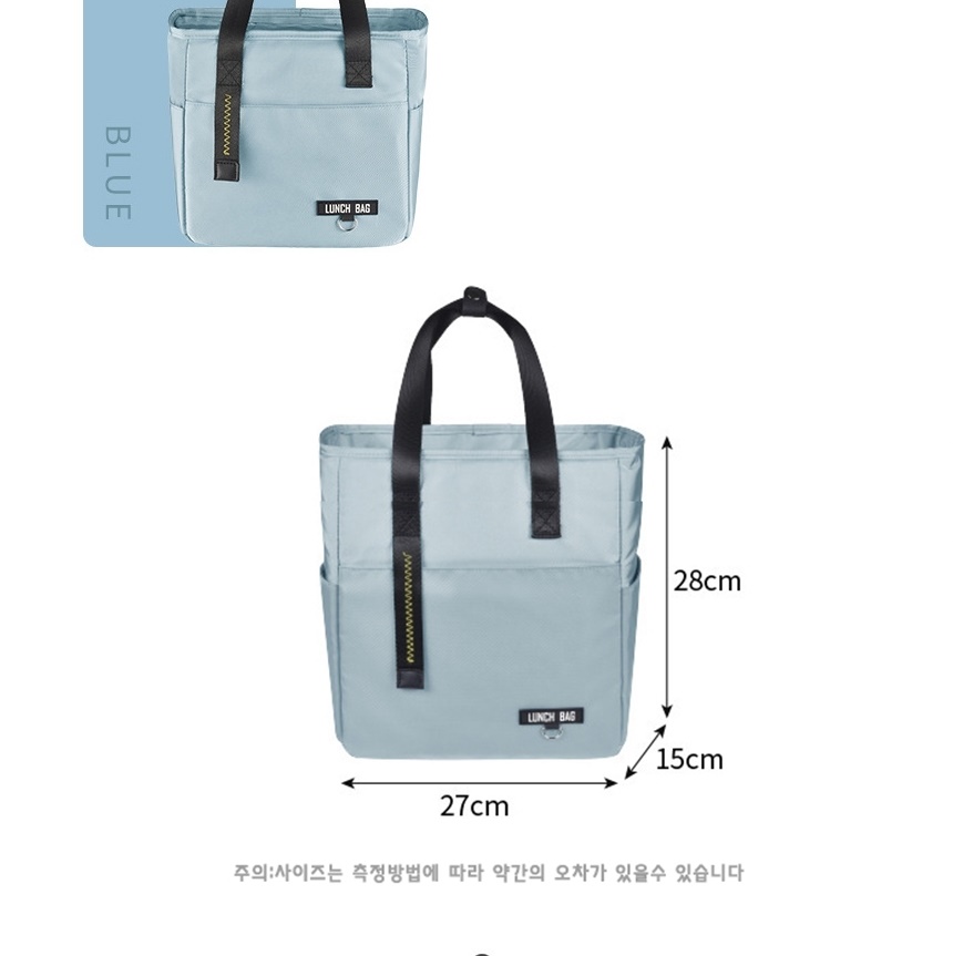 피크닉 보온보냉 런치박스 이유식 소풍 도시락 주머니 가방 이미지 6