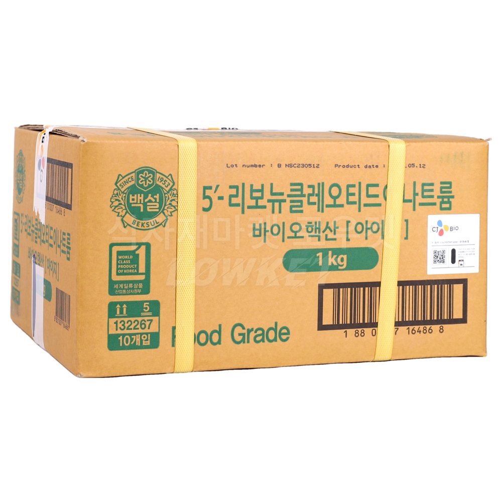 식당 조미료 선택 맛 비밀 식당 맛의 비결 조미료 활용법 따뜻한 맛