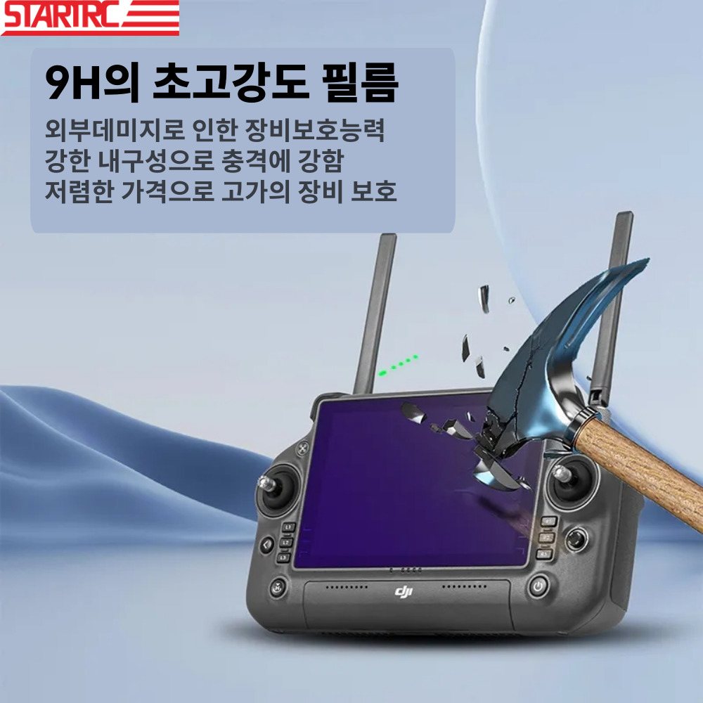 DJI RC PLUS 강화필름 9H STARTRC - 상세 이미지 3