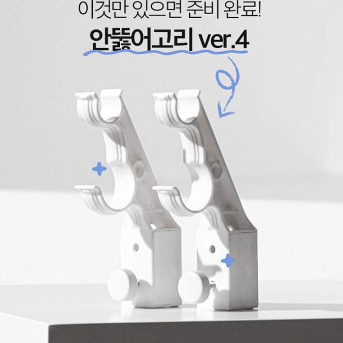 창틀 커튼 봉 못안박고커튼 무타공커튼걸이