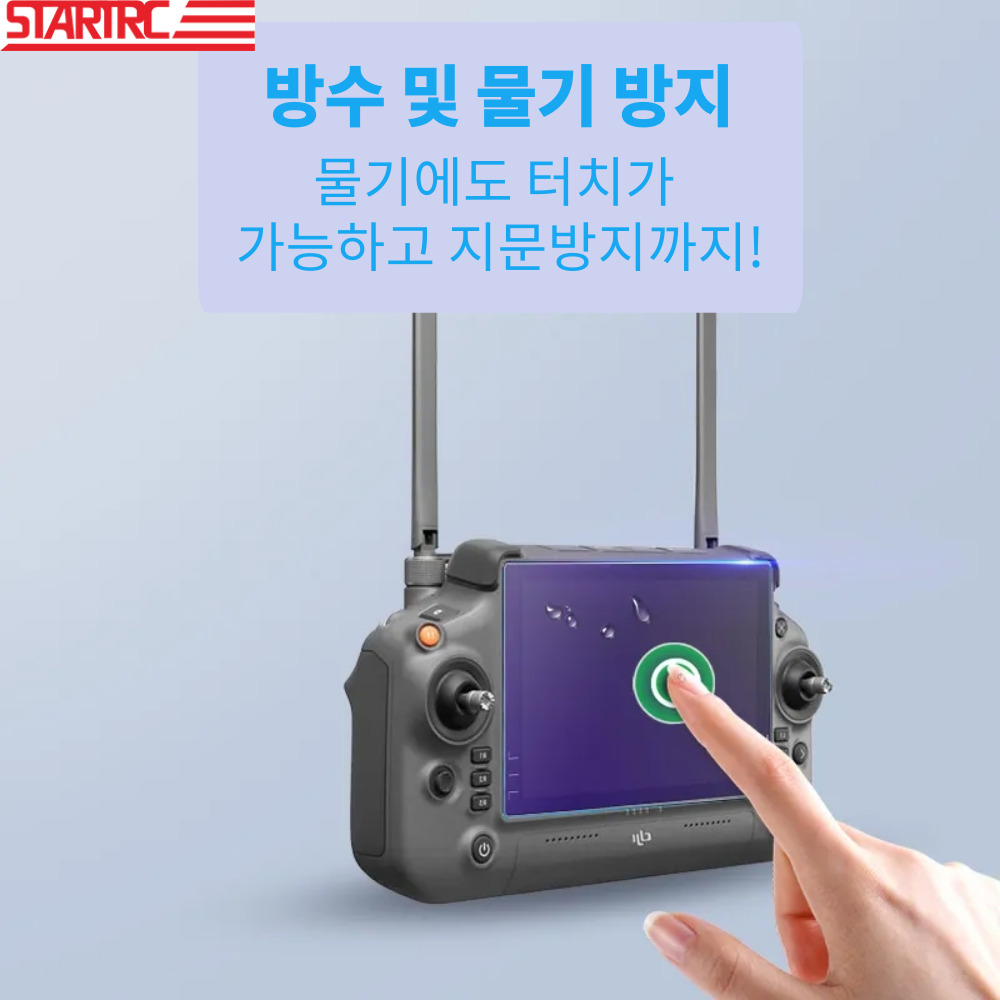 DJI RC PLUS 강화필름 9H STARTRC - 상세 이미지 4