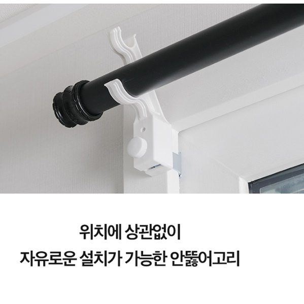 창틀 커튼 봉 못안박고커튼 무타공커튼걸이