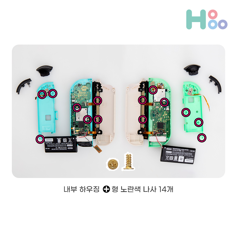 닌텐도스위치 조이콘 수리 나사 키트 부품 교체 AS Y자 - 상세 이미지 5