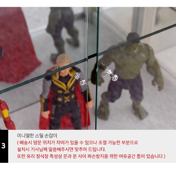 유리 진열장 유리장 거실 인테리어 장식장 위스키 술 양주 장식장