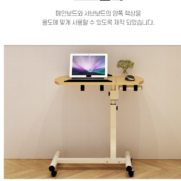 스탠드형 키다리 높은 책상 높낮이조절 책상 서서일하는 책상 - 상세 이미지 3