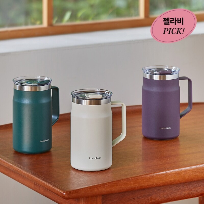 텀블러 추천 락앤락 메트로 빅 머그 각인 선물포장 사용후기