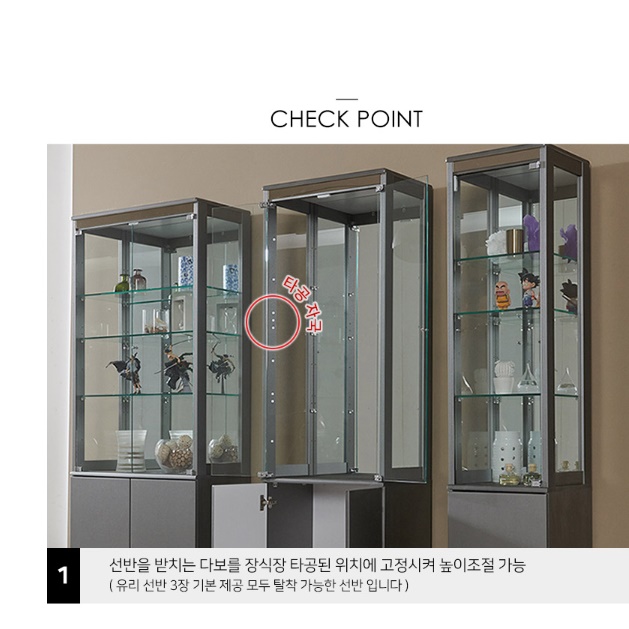 유리 진열장 유리장 거실 인테리어 장식장 위스키 술 양주 장식장