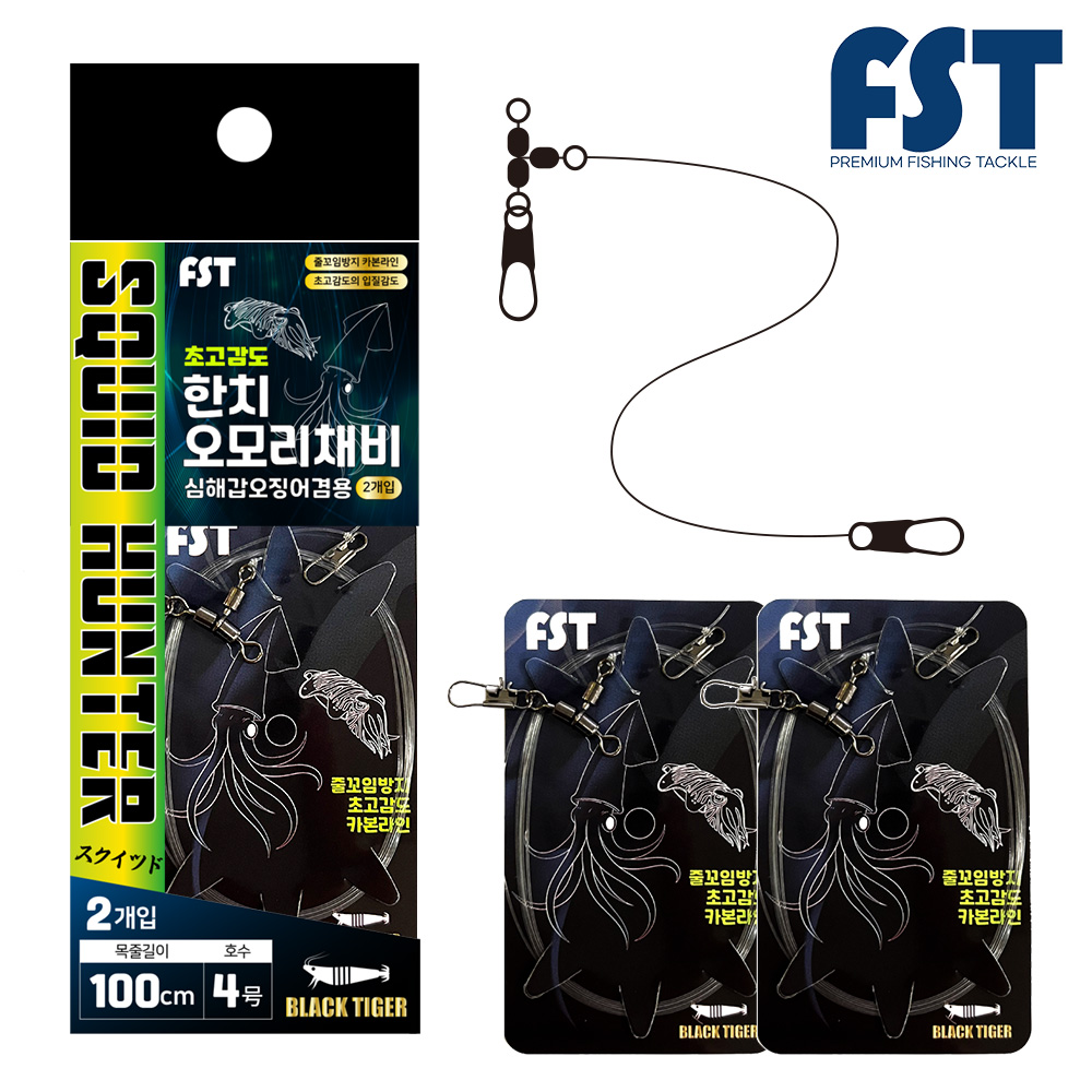 한치 오모리 채비 귀신채비 가짓줄 쭈꾸미 낚시 가지 채비 [2개입]