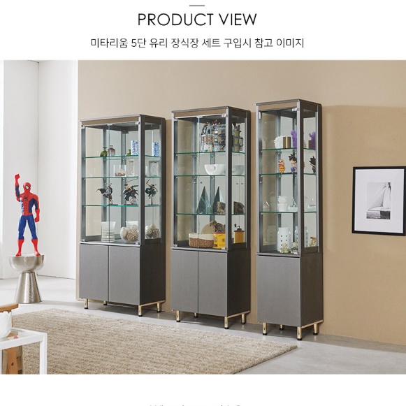 유리 진열장 유리장 거실 인테리어 장식장 위스키 술 양주 장식장