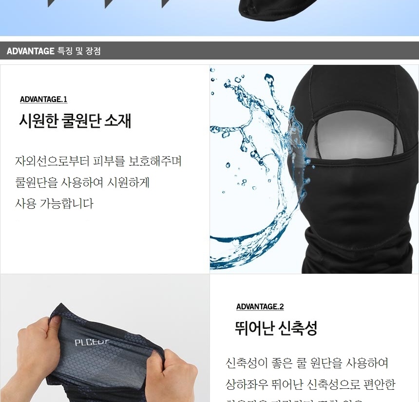 오토바이 두건 라이딩 모자 쿨 스포츠 두건 헬멧 바이크 두건 작업 - 상세 이미지 4