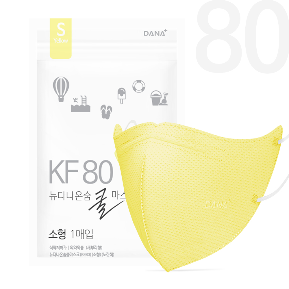 뉴 다나 온숨 쿨 새부리형 컬러마스크 KF80 소형 30매 - 상세 이미지 5
