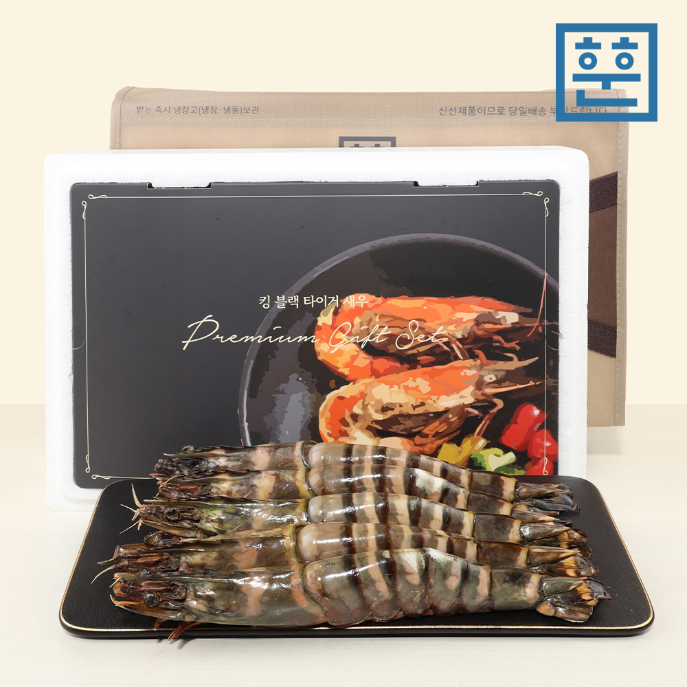 킹 블랙타이거새우 1kg 선물세트 - 상세 이미지 2