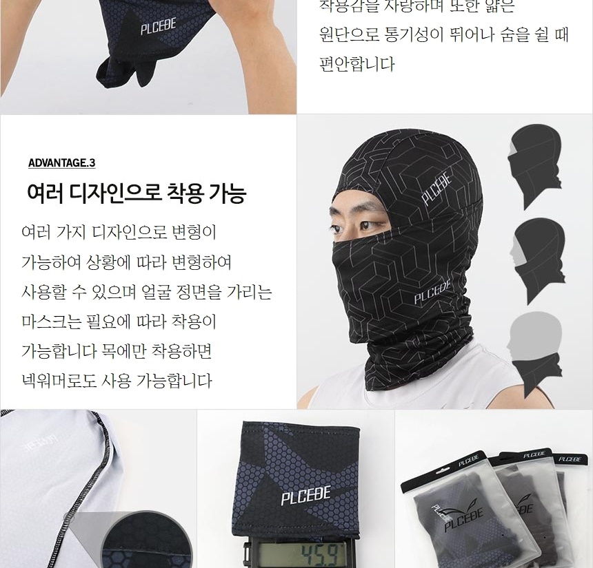오토바이 두건 라이딩 모자 쿨 스포츠 두건 헬멧 바이크 두건 작업 - 상세 이미지 5