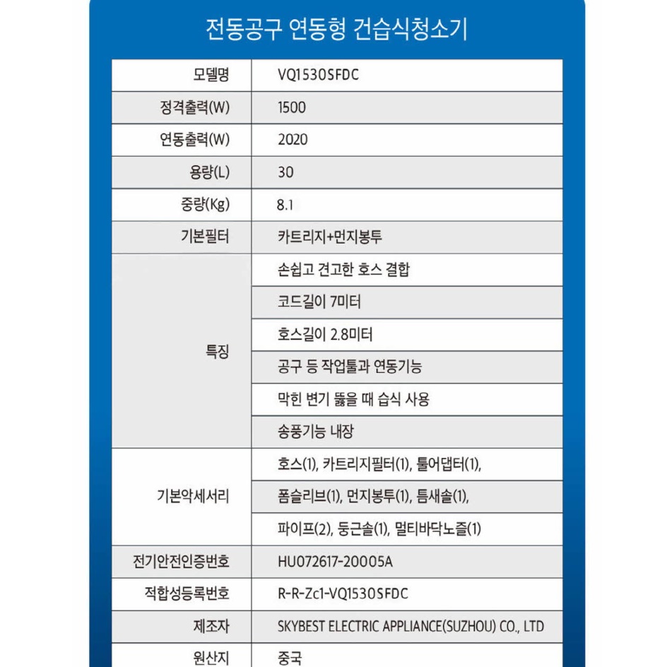 대형 청소기 공업용 진공 청소기 흡입력 좋은 업소용 청소기 - 상세 이미지 5