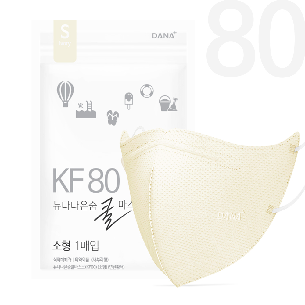뉴 다나 온숨 쿨 새부리형 컬러마스크 KF80 소형 90매 - 상세 이미지 3