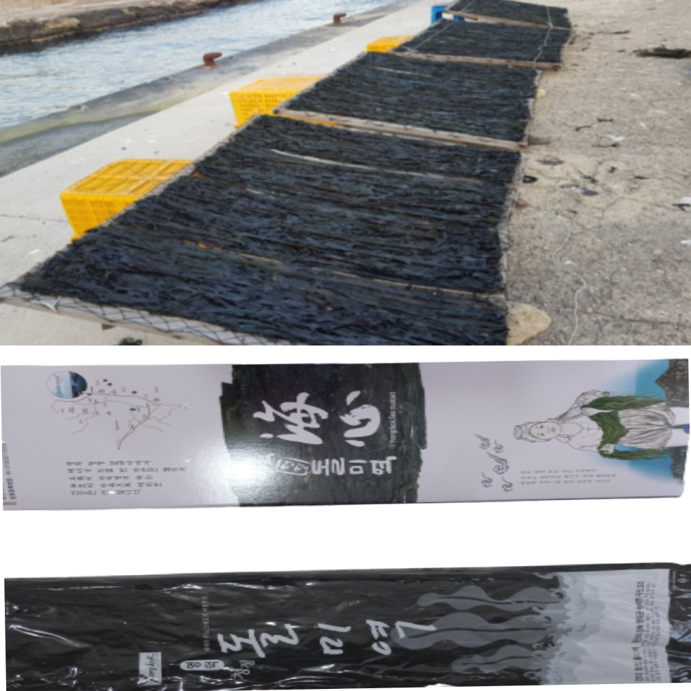 자연산 돌미역 산모미역 갯바위 해초 염장 선물세트 영덕특산물 250g - 상세 이미지 4