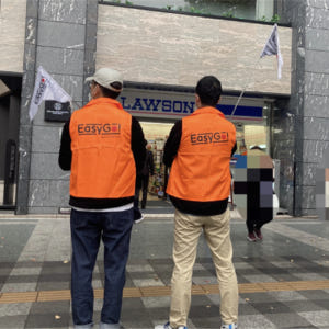 [일본 규슈 일일투어] 과일 따기 & 스이고 야나가와 유람선 탑승 & 사... 솔직 후기 | 실사용자 리뷰 분석 - 상품 이미지 3