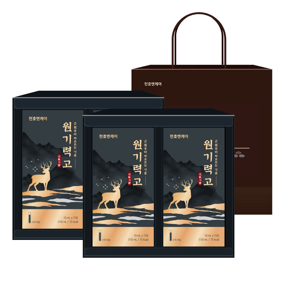 천호엔케어 원기력고