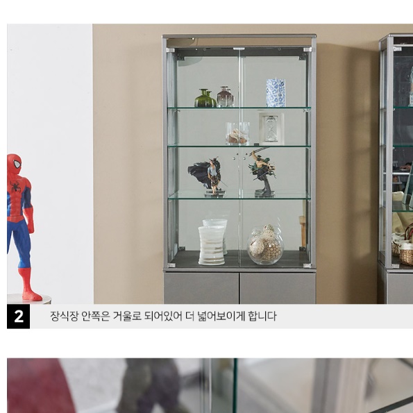 유리 진열장 유리장 거실 인테리어 장식장 위스키 술 양주 장식장