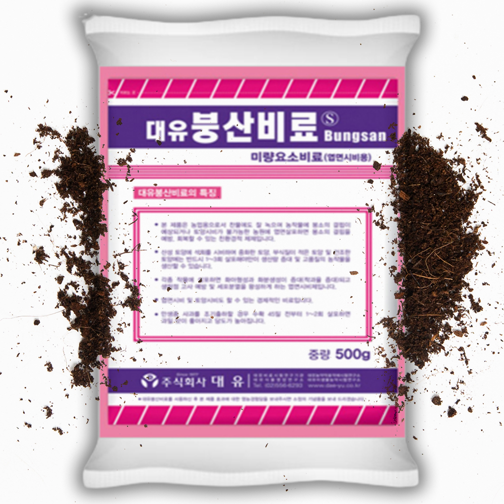 대유 붕산비료 500g 붕소결핍 해결 엽면시비용 - 상품 이미지
